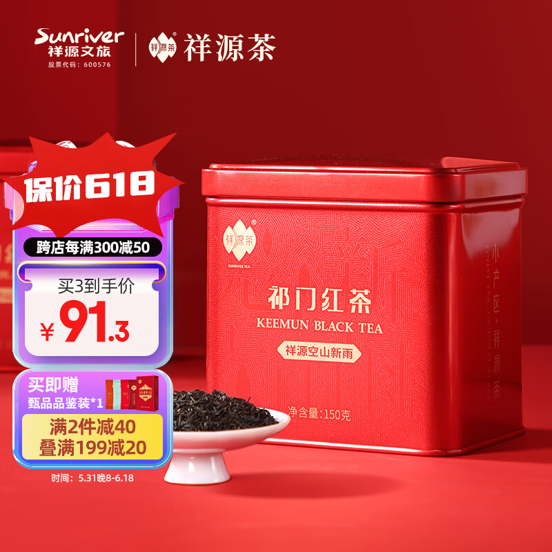 观茶之色:茶叶六色,各显其趣!