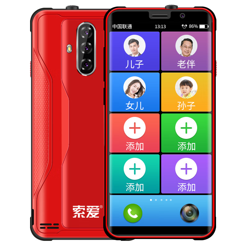 索爱s20a手机音质怎么样?大音量,优质扬声器,性能优秀