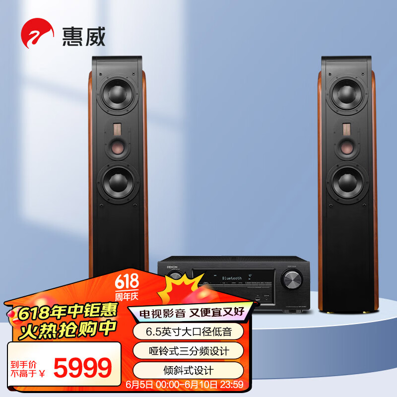 惠威hifi质量怎么样?详解优缺点助你做出明智选择