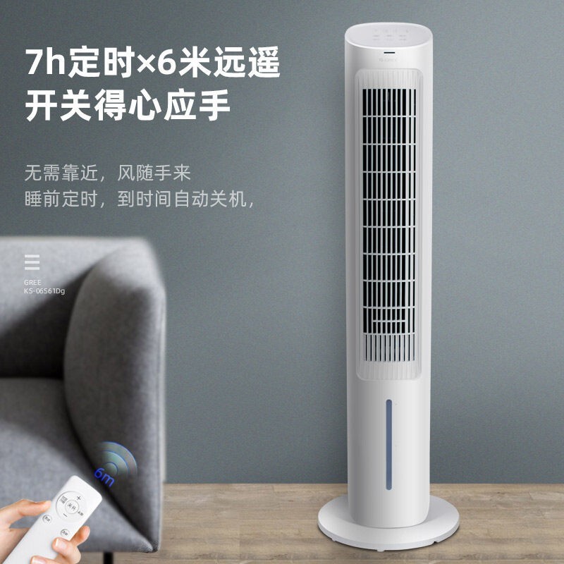 空调扇哪个品牌的最好 十大空调扇品牌排行榜 买前必看