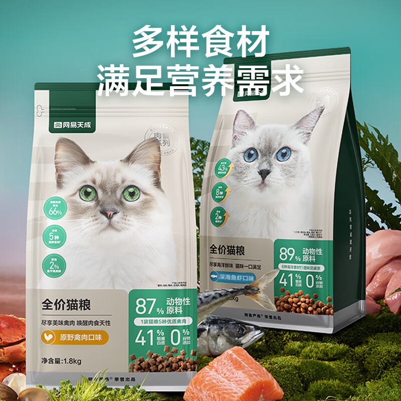 618选猫粮:2024年平价猫粮推荐排行榜