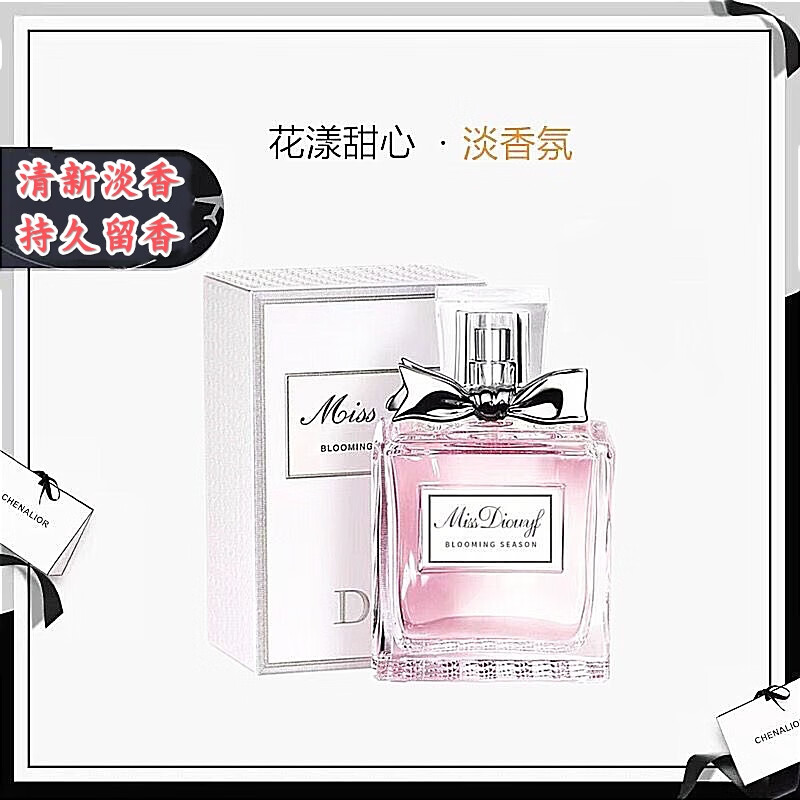 邂逅香氛传奇:揭秘全球顶级香水品牌