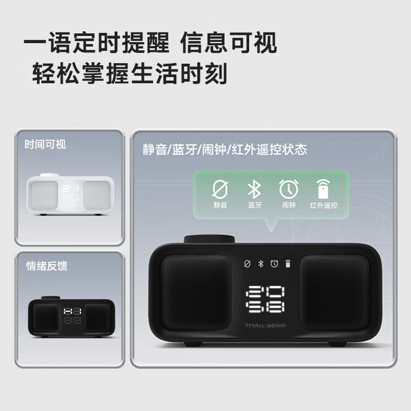 天猫精灵音箱in糖智能音箱五维度全面评测