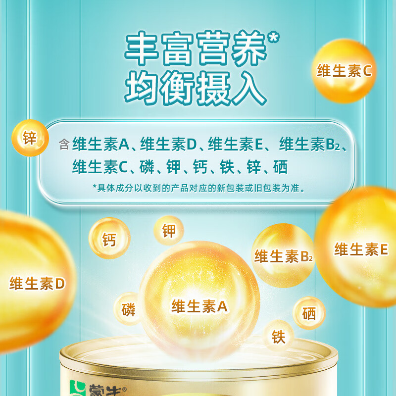 老年人如何通过奶粉提高免疫力?
