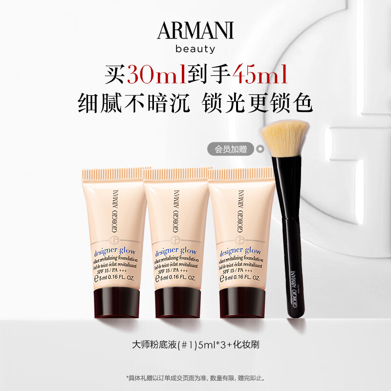 粉底液哪个牌子好用十大知名品牌粉底液大分享