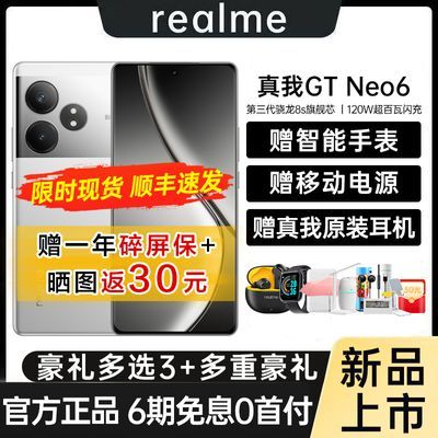 续航王炸诞生：5500mAh大电量+120W，16G+512G仅2699-第6张-科技-土特城网