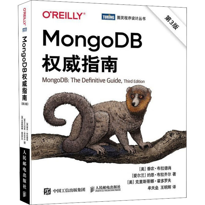 中台数据库设计：我选MongoDB，毅然放弃MySQL