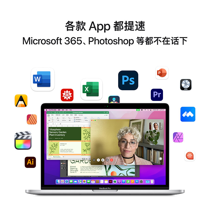 applemacbookpro強勁的性能輕薄設計完美的筆記本電腦