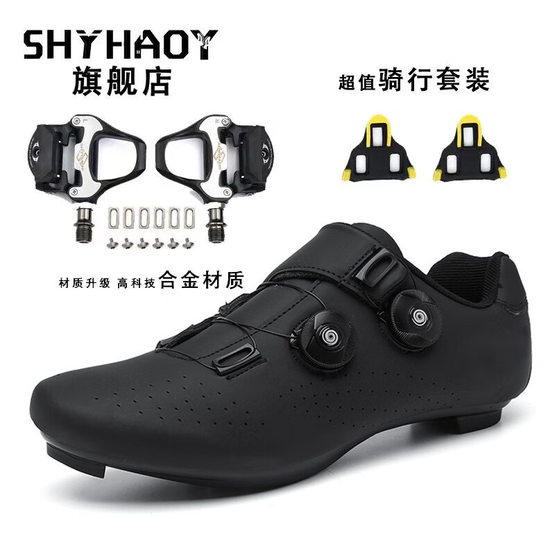 骑行必备精选装备推荐让你的骑行更酷更舒适