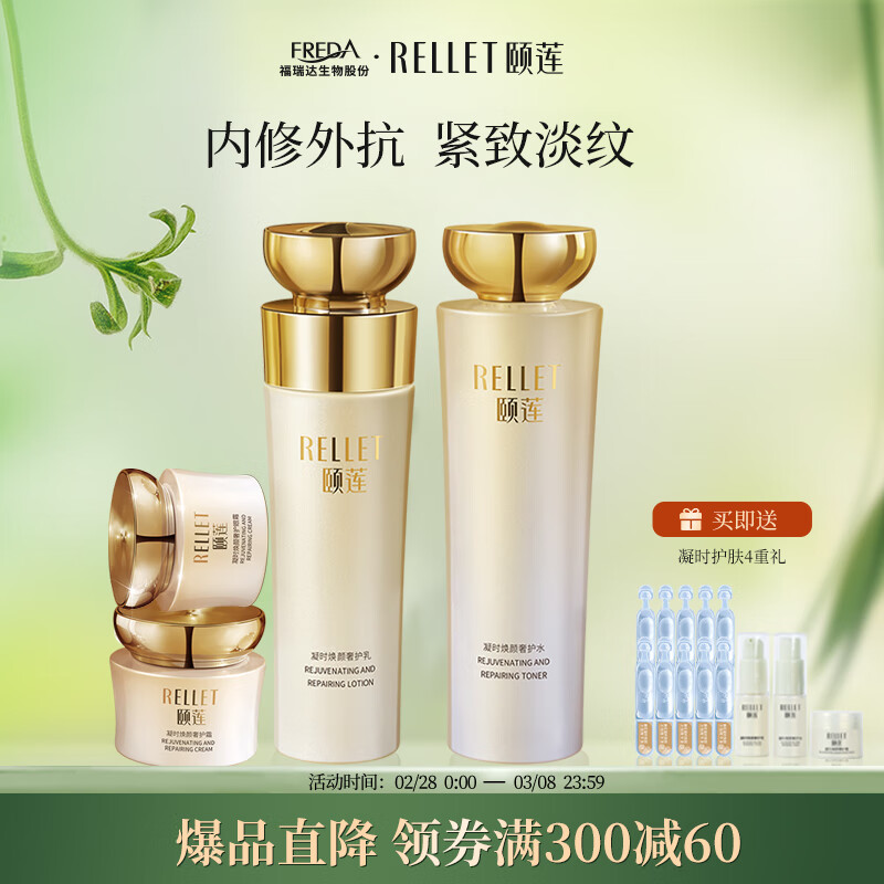 护肤品哪些牌子比较好?口碑排行前5名,强烈推荐!