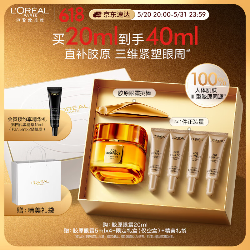 眼霜别乱买,原来这十大品牌最值得买!