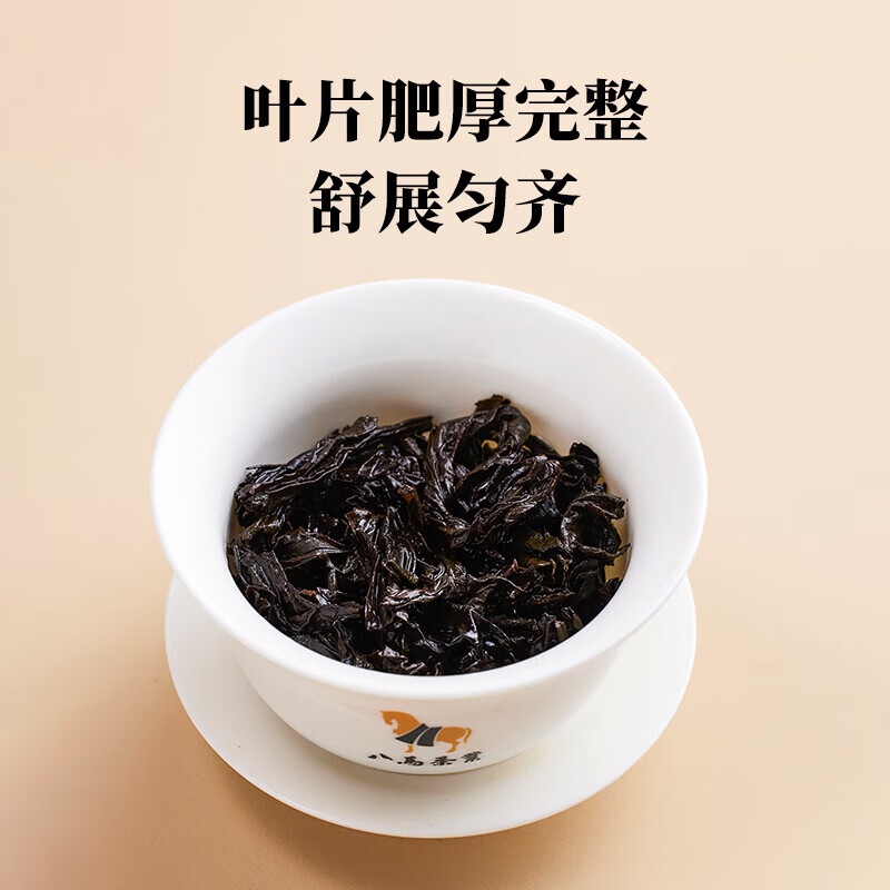 大红袍茶怎么冲泡 大红袍茶冲泡流程