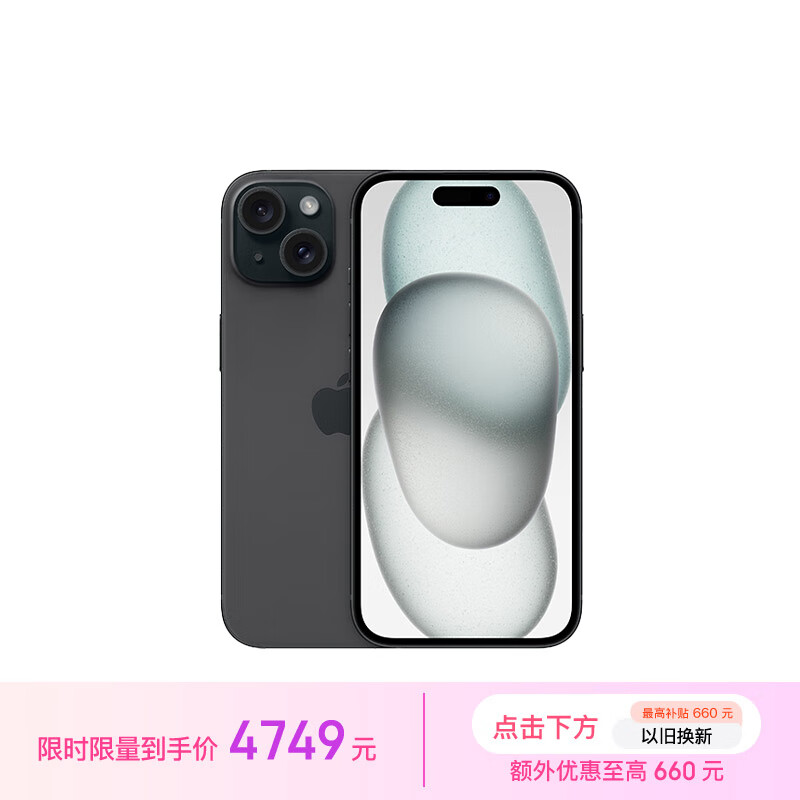 iPhone 16亮相了：竖排镜头+40W快充，多少人期待？-第6张-科技-土特城网