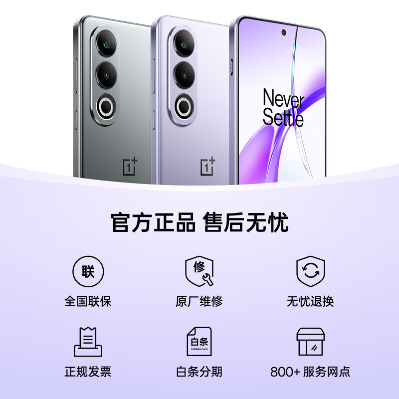 此外,一加 ace 3还具备nfc,红外遥控等实用功能,进一步提升了用户的