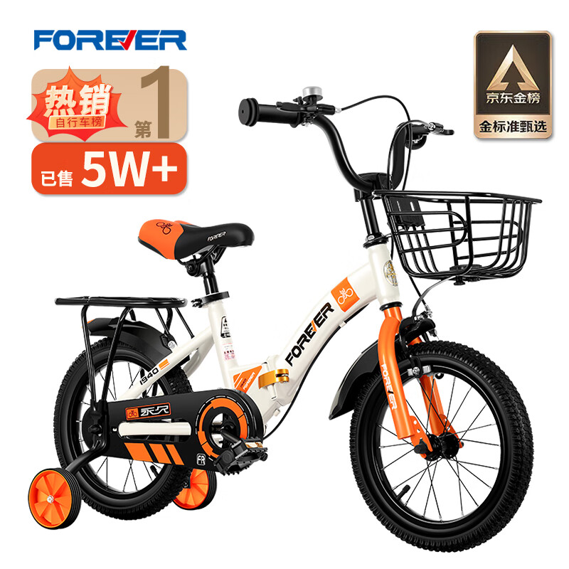 儿童自行车10大品牌排行榜