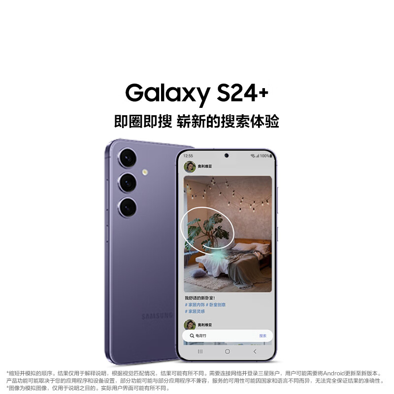 三星Galaxy S25全面反击：3nm处理器+50倍变焦影像，满血复活-第7张-科技-土特城网