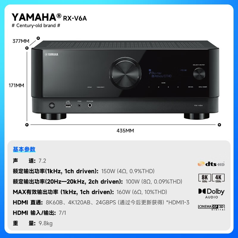 大功率功放机哪些品牌质量好?值得买品牌推荐,家庭影院必备