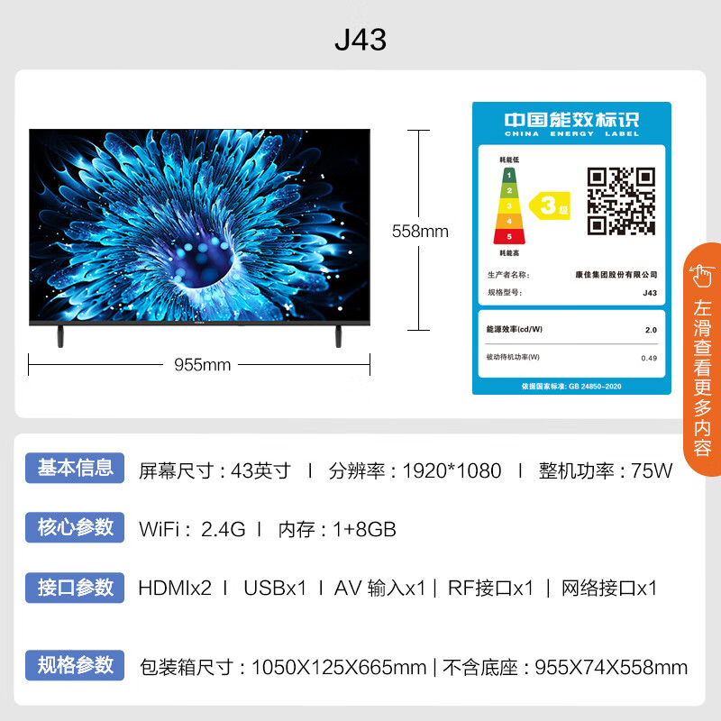 什么品牌的电视性价比高?排行前十推荐