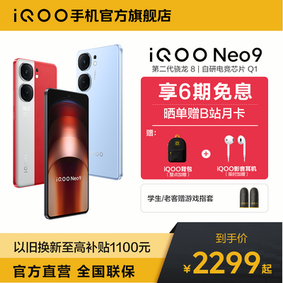 vivo iQOONeo10秀肌肉：24G+1TB定在3499，性价比到顶了-第6张-科技-土特城网