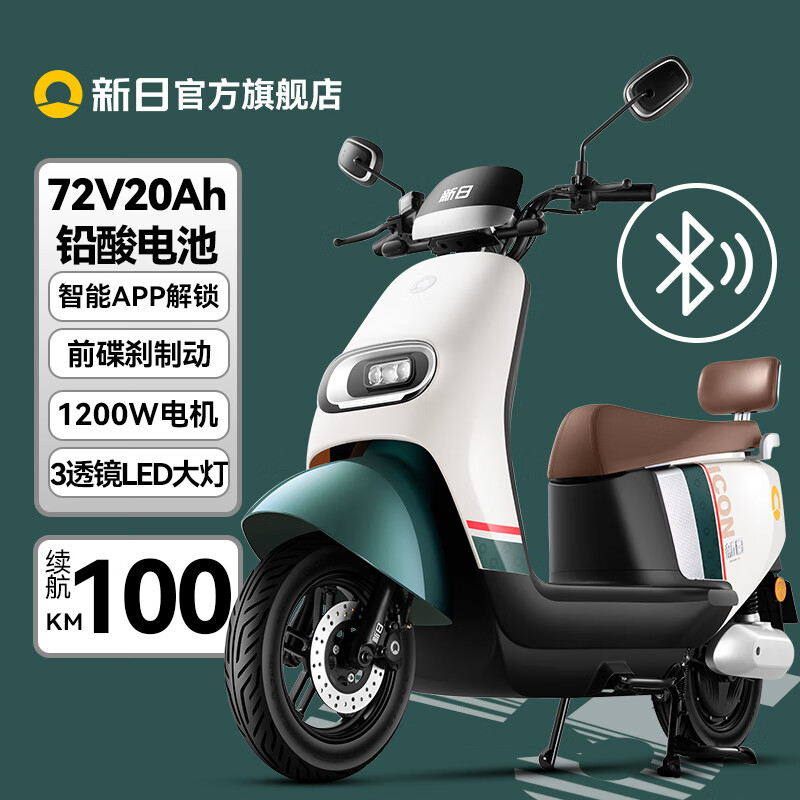新日电动车,以其卓越品质和创新科技引领市场.