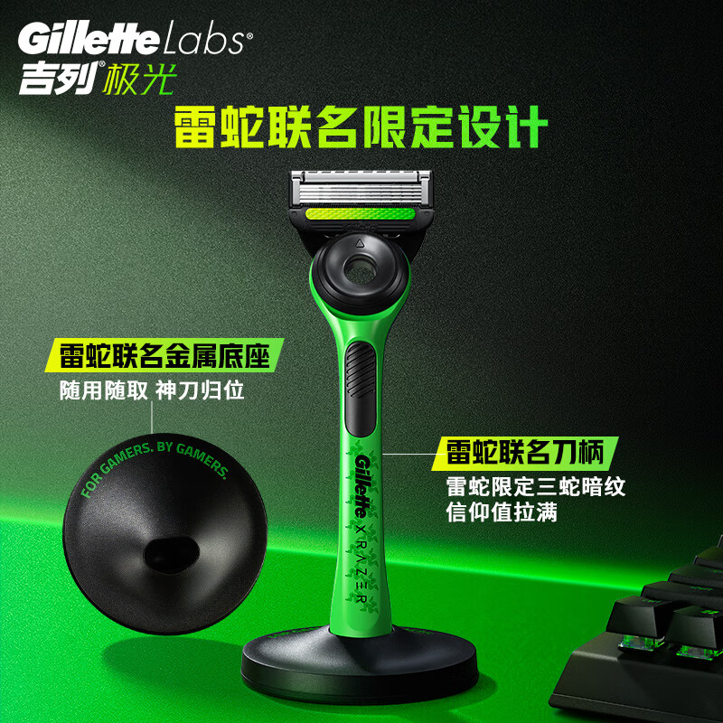 剃须刀哪个牌子质量好剃须刀品牌十大排名