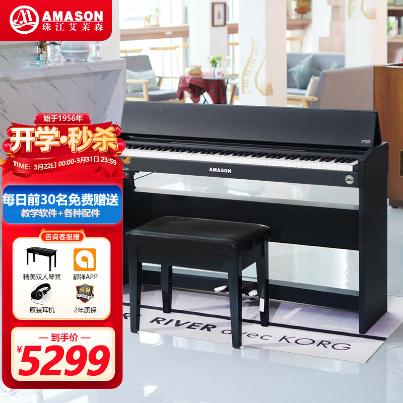 艾茉森钢琴质量怎么样哪个系列值得买深度解析与推荐
