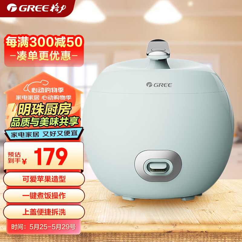 格力电饭煲型号及价格