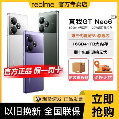 敢打敢拼，16G+1TB再降510元，120W+5500mAh太香了-第5张-科技-土特城网