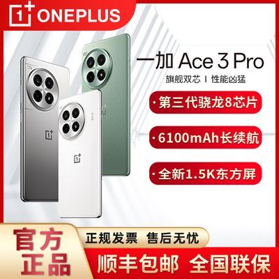 OPPO太猛了，6100mAh+8T LTPO+骁龙8Gen3，24GB+1TB跌至3856元-第8张-科技-土特城网