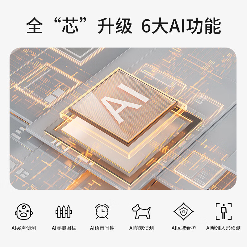 家庭监控摄像机挑选攻略家庭监控摄像机哪个牌子好