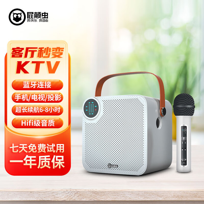 屁颠虫无线麦克风怎么样?深度评测揭示其卓越性能