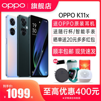 OPPO爆发6500mAh新机，18G+512G大存储两千档-第5张-科技-土特城网