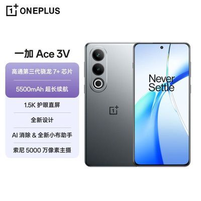 16GB+512GB跌至2008元，5500mAh+160万跑分，OPPO终于良心了-第8张-科技-土特城网