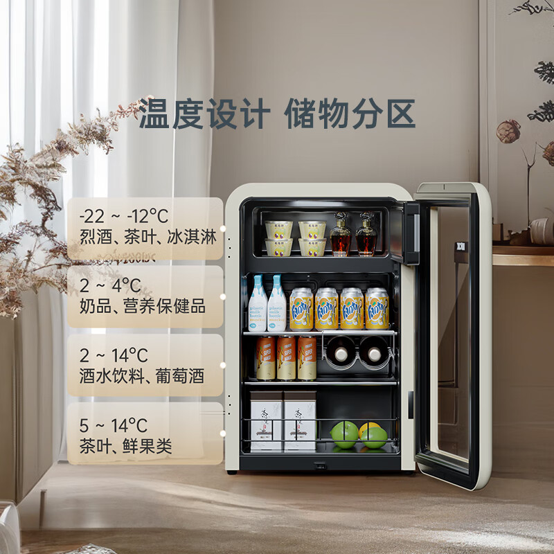 这款冰吧是hck(哈士奇)的一款冷藏冷冻双温区冰吧,适合家用客厅或网红