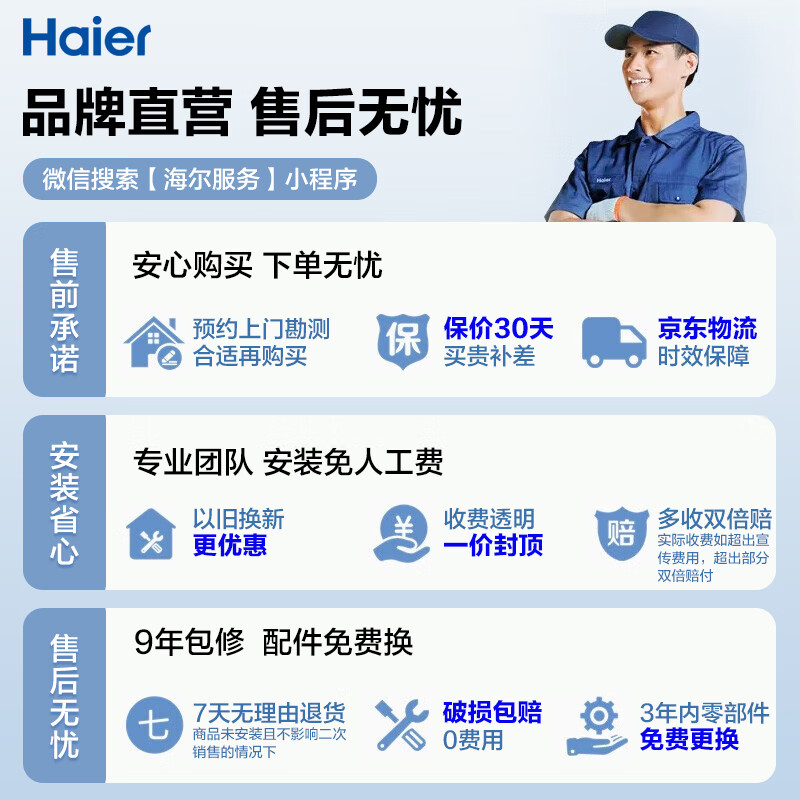 综上所述,无论是美的太阳能热水器,九阳太阳能热水器,方太太阳能热水