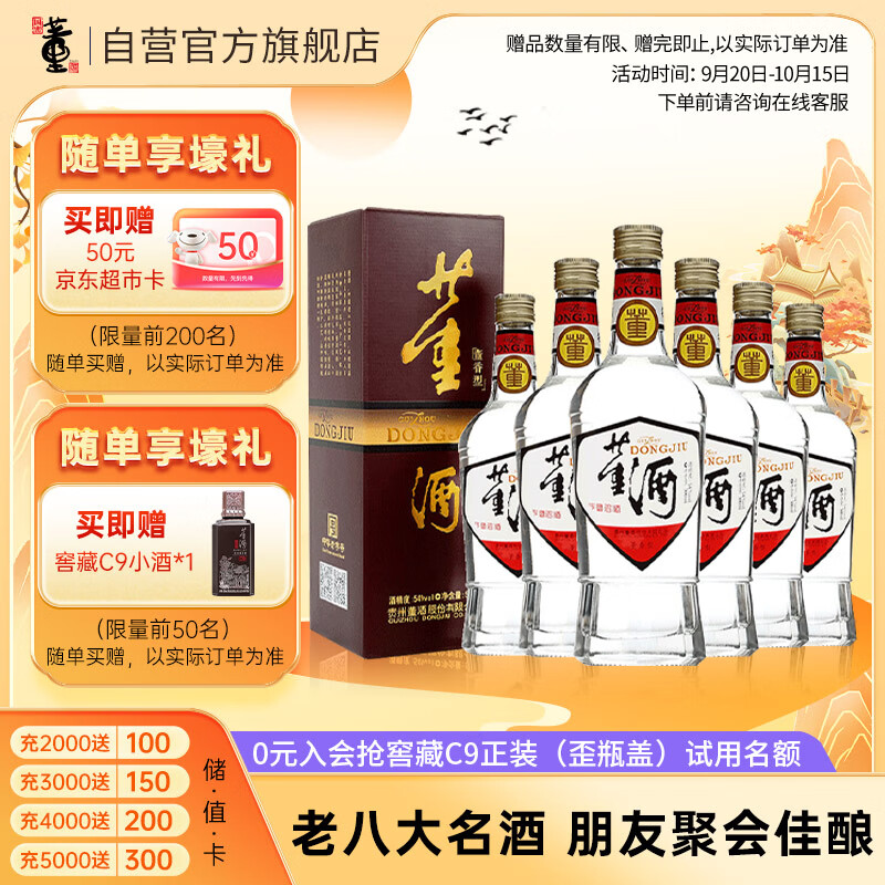 绵竹古窖酒价格及图片图片