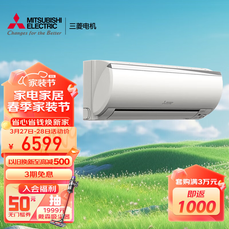 奥克斯奥净享风pro :奥克斯这款空调性价比真的还是挺不错的,大金