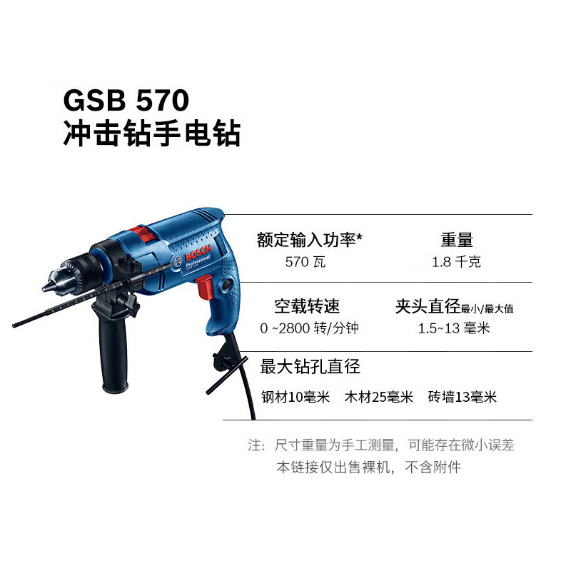 电动工具风云榜揭秘市场十大热门品牌