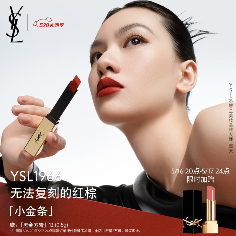 口红排行榜前十名,值得买的口红有哪些?送女朋友送老婆口红推荐