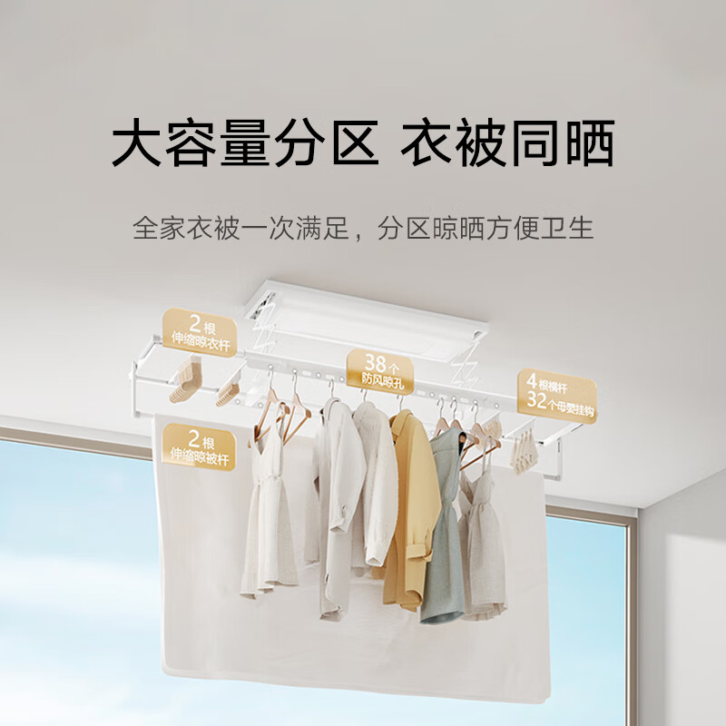 小米智能电动晾衣架全面测评功能质量便捷性和性价比