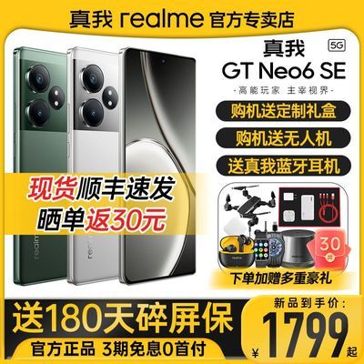 16G+512G用3年不卡，5500mAh+100W+4nm旗舰芯，香喷喷-第6张-科技-土特城网