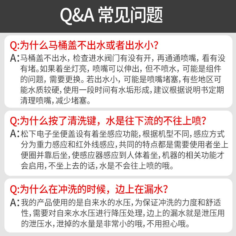 智能马桶盖哪个牌子好?推荐九款高性价比实用品牌型号
