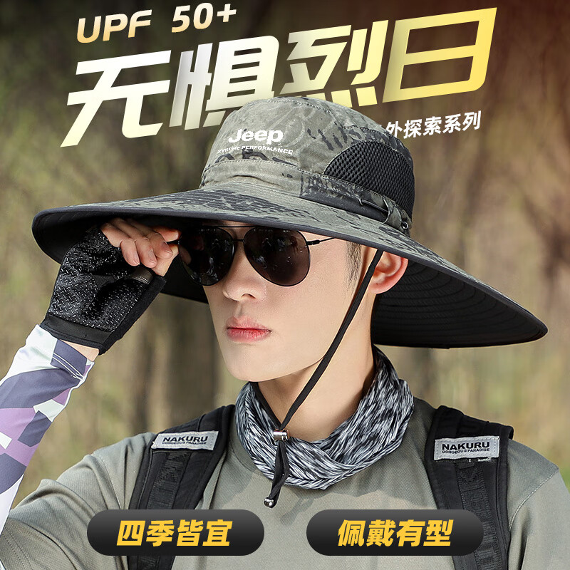 防晒帽品牌排行榜前十名防晒帽哪个牌子的防晒效果好