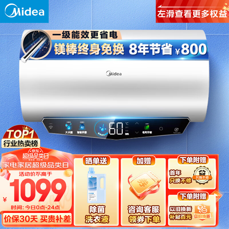 06502,史密斯cte-60ht1史密斯cte-60ht1家用电热