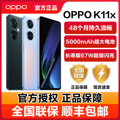 OPPO爆发6500mAh新机，18G+512G大存储两千档-第6张-科技-土特城网