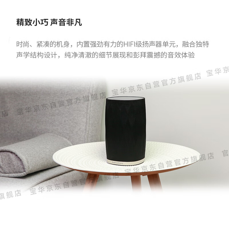 什么品牌的电视音响好用?认准这10款错不了