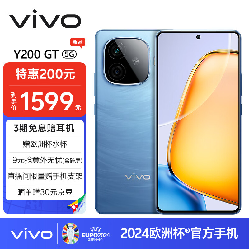 vivo Y300 GT开足马力：6500mAh大电量+四代骁龙7，太硬核了-第6张-科技-土特城网