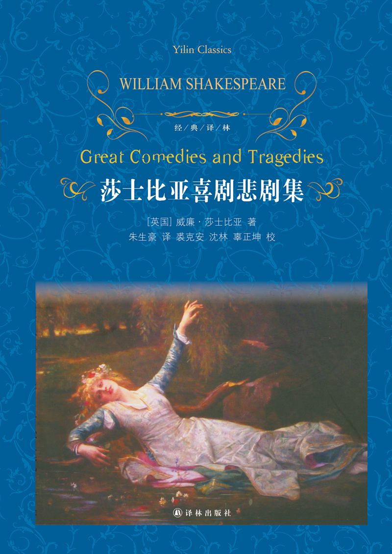 《哈利波特》斯诺《西行漫记》《希腊罗马名人传》《罗生门》《竹之薮