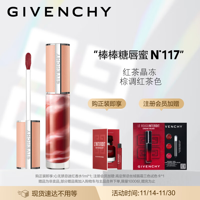 唇釉排行榜前十名