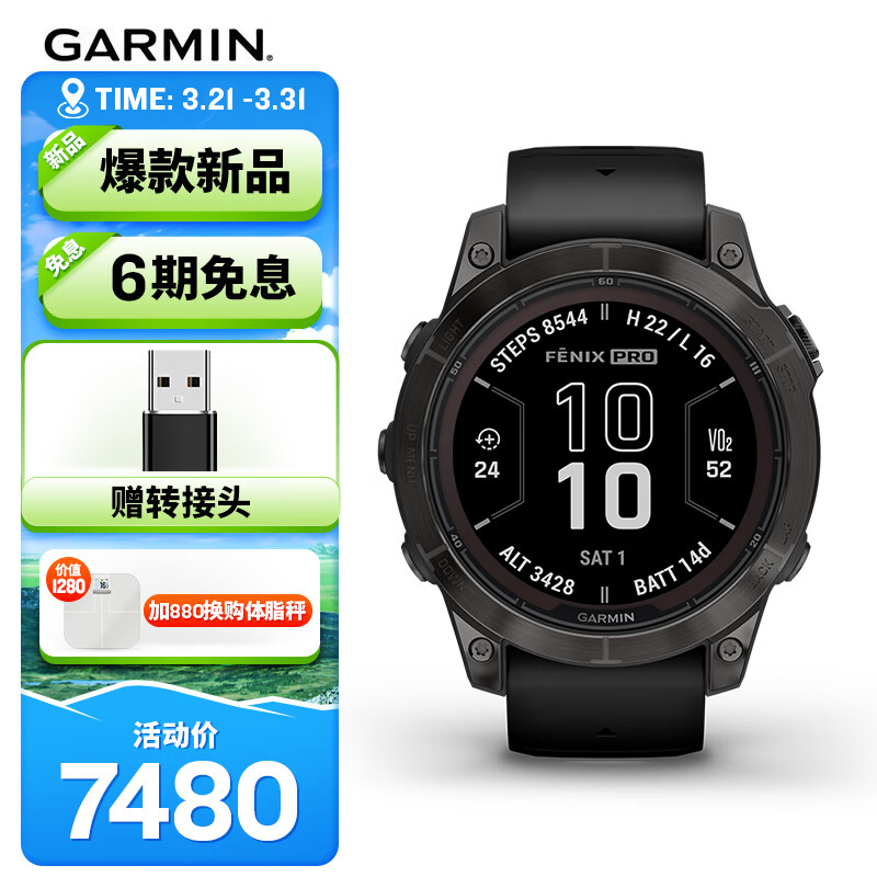 智能手表哪款性价比高又好用看这几款推荐